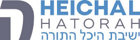 Heichal
